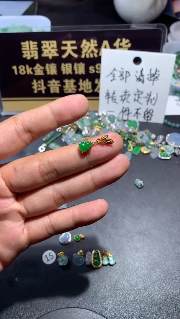 吊坠(不含链)银S925镶嵌翡翠**1