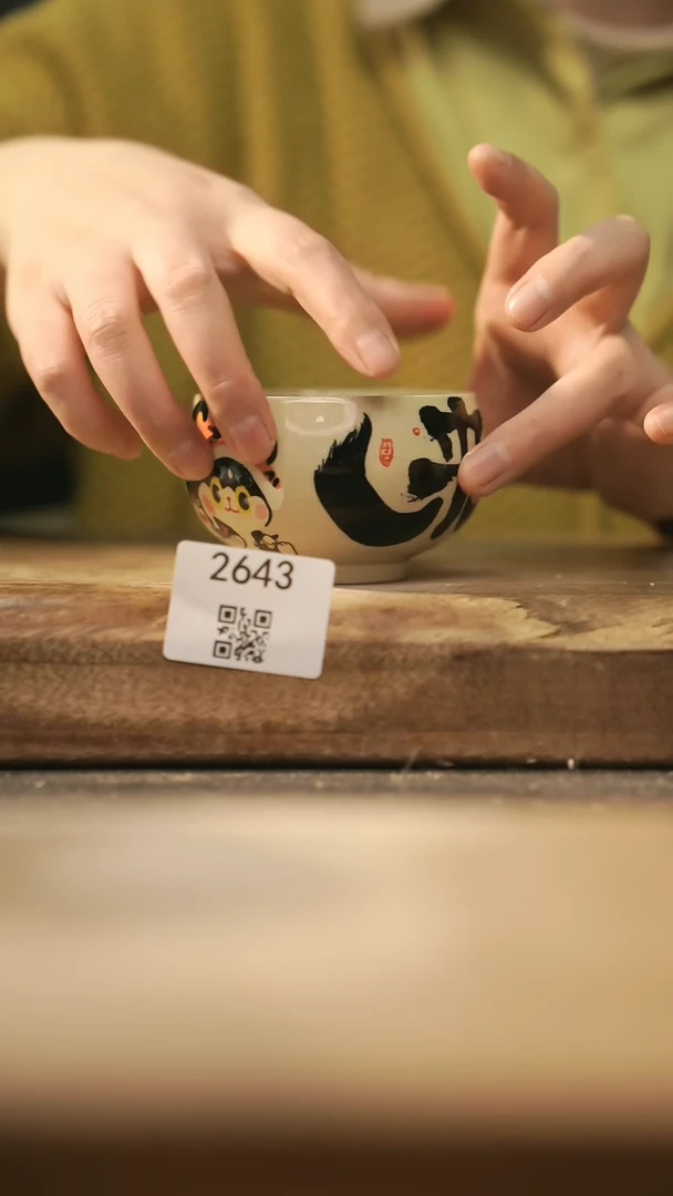 【闪购商品】【落单孤品】福利/杯子@@2643