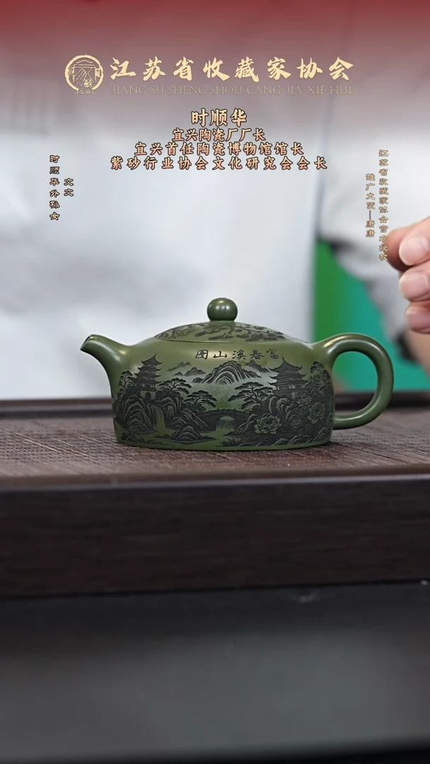 茶壶紫砂宜兴紫砂壶h11318
