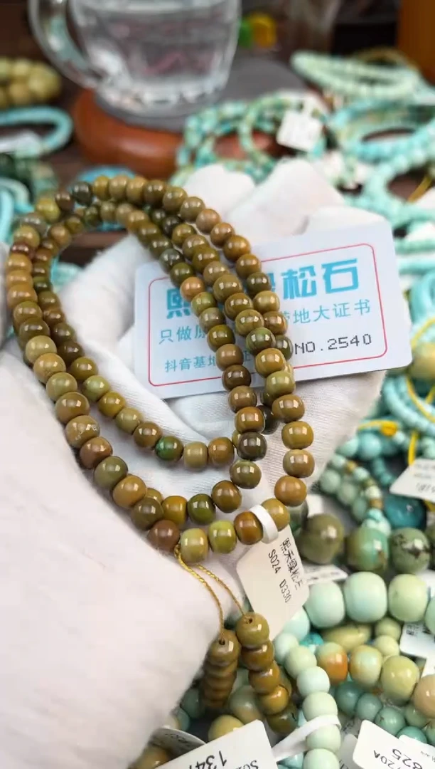 未镶嵌绿松石松石2540
