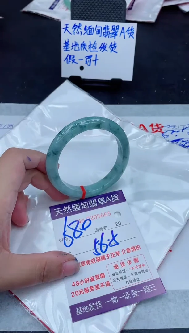 翡翠手镯未镶嵌680.000