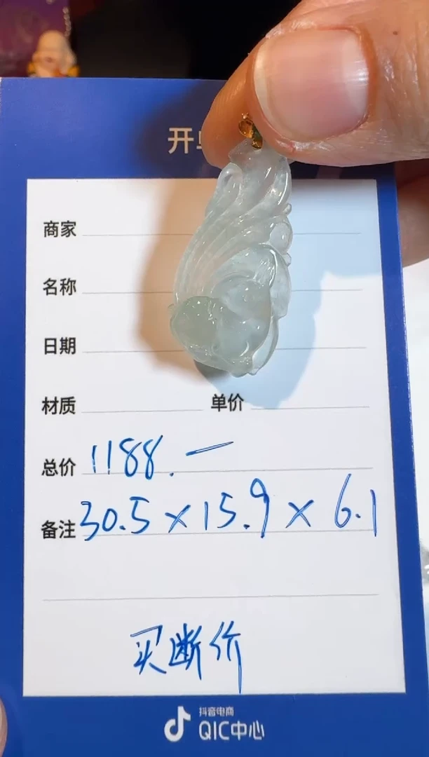 吊坠(不含链)未镶嵌翡翠天然翡翠吊坠多样性发其一