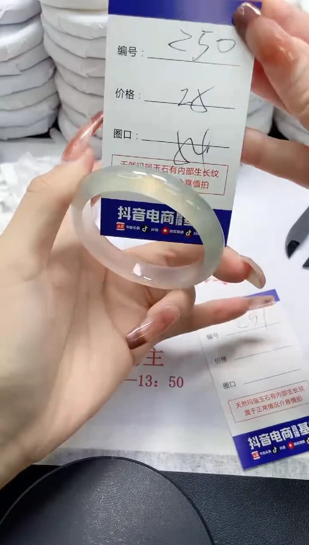 未镶嵌手镯玛瑙/玉髓250