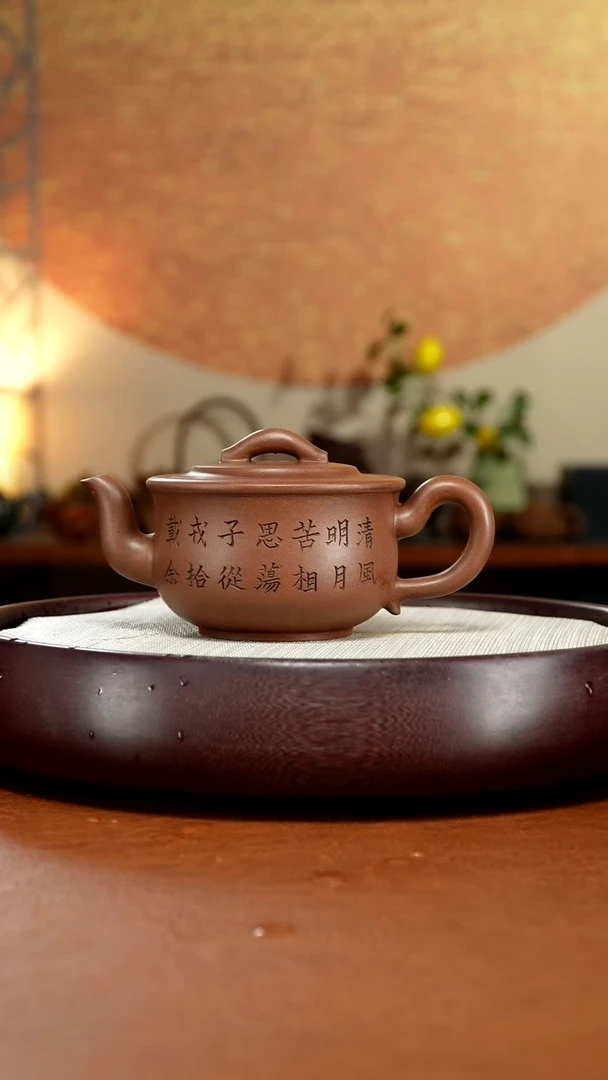 茶壶紫砂正**戒宜兴紫砂壶