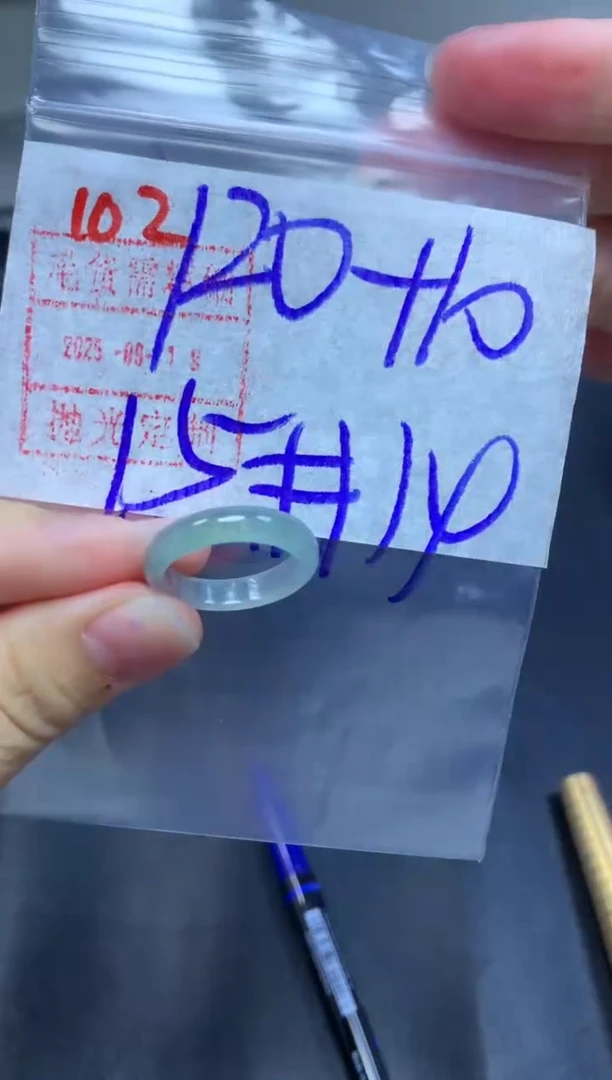 未镶嵌定制翡翠戒圈14-15#130毛货需精细抛光