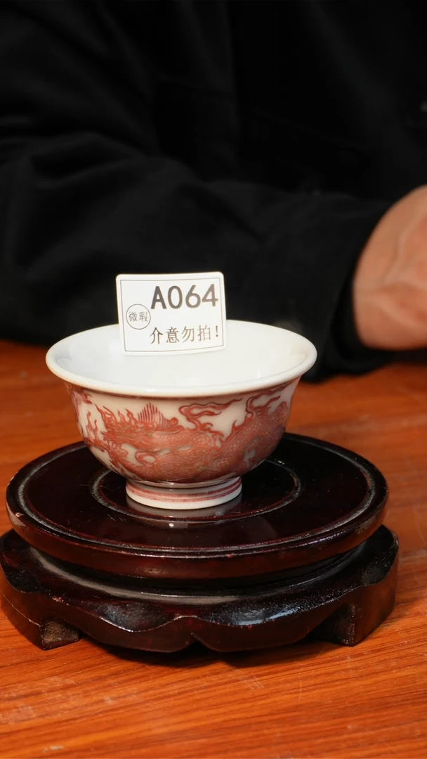 【闪购商品】瓷片景德镇毛仔柴窑604