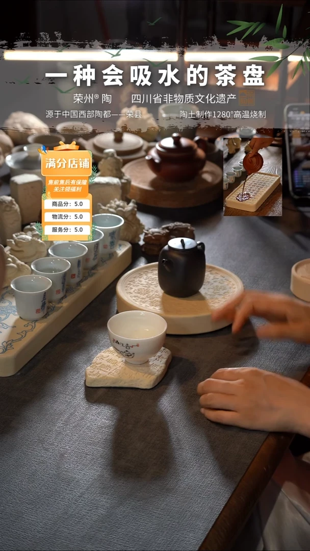 陶心经杯垫00001