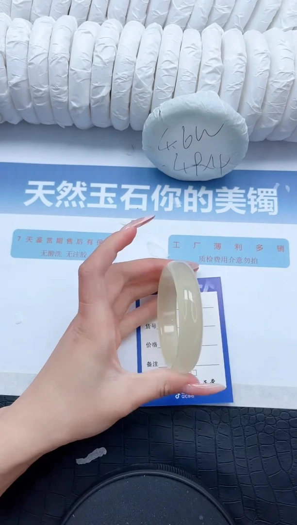 【闪购商品】石英质玉手镯未镶嵌L361-57.1