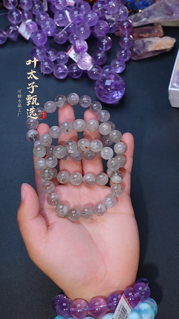 未镶嵌手链水晶3号多样性发一