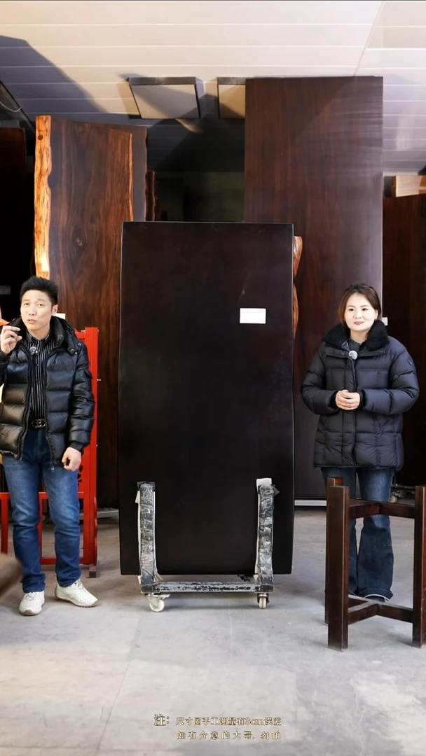 WZTL-793刚果黑檀180*87*7加黑三角支架*2