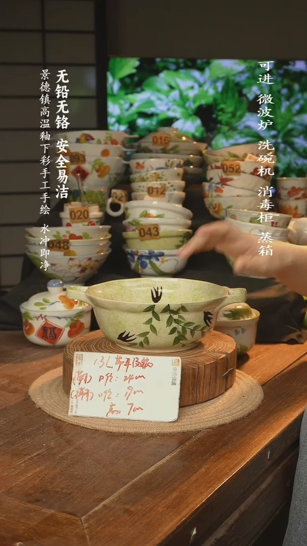 瓷景德镇高温瓷釉下彩手绘陶瓷