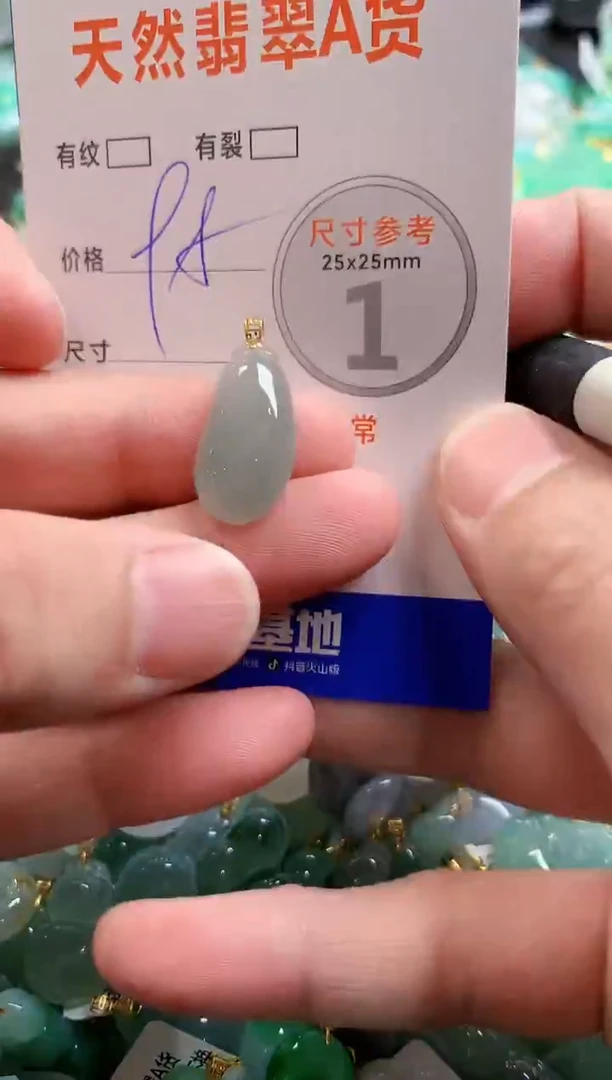 颈饰18K金镶嵌翡翠29102901