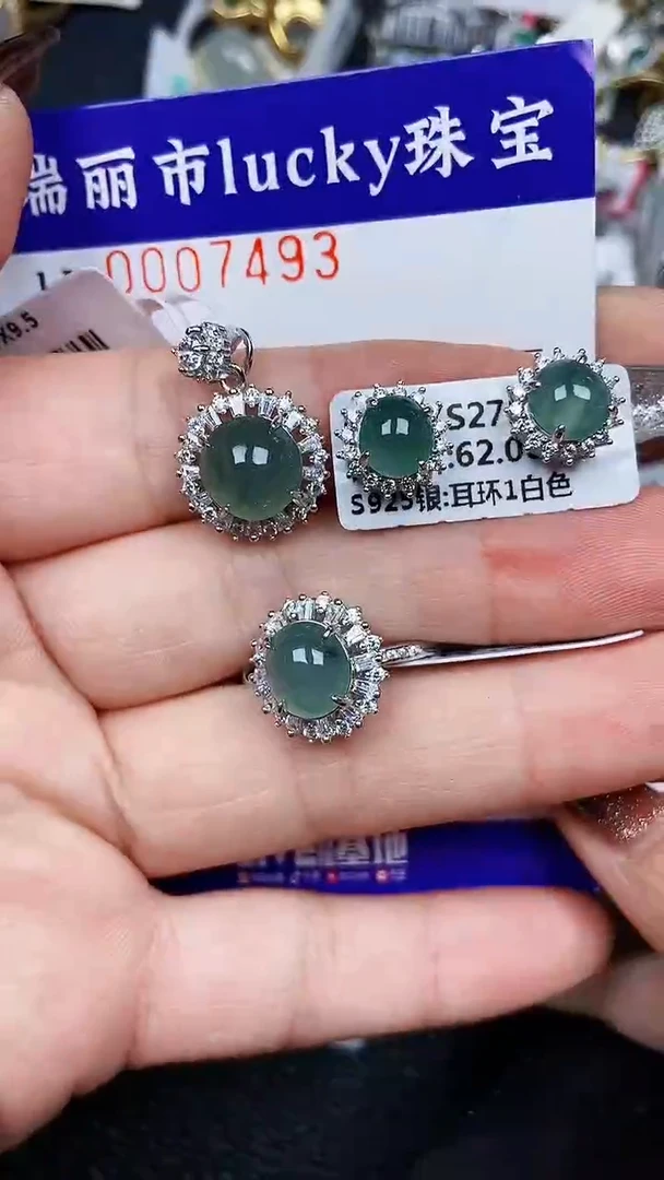 颈饰银S925镶嵌翡翠7493