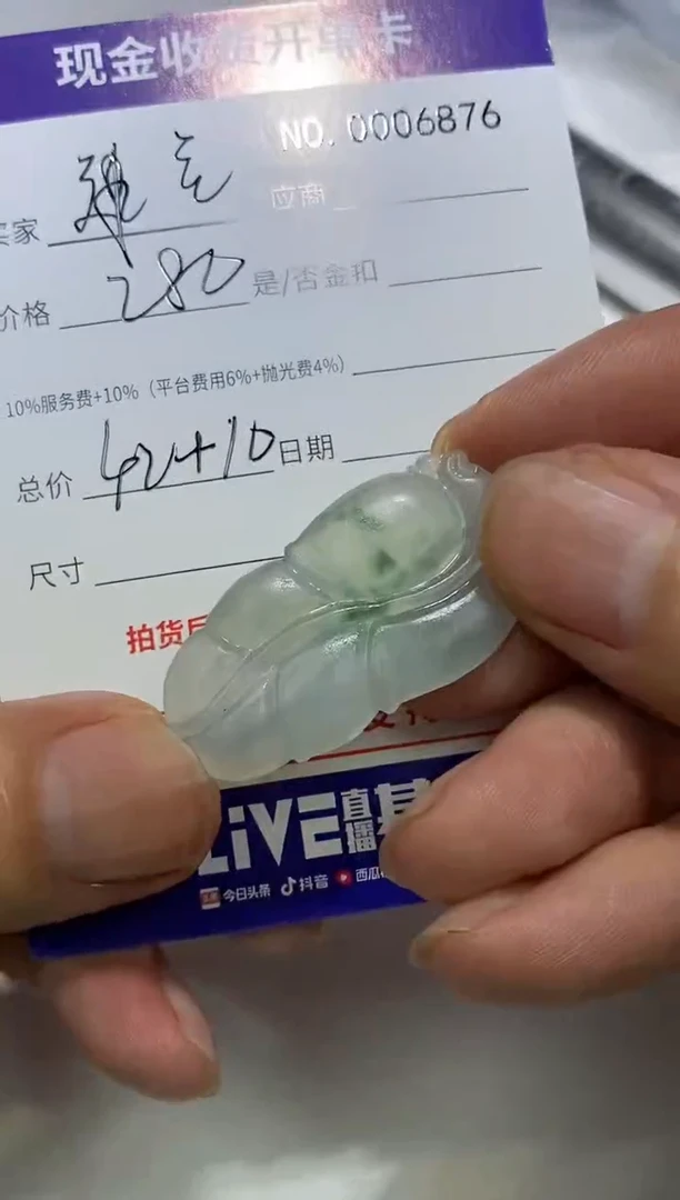 定制翡翠未镶嵌建*2精品翡翠 翡翠a货