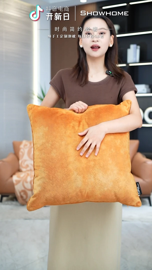 化纤凤尾金桔色55X55