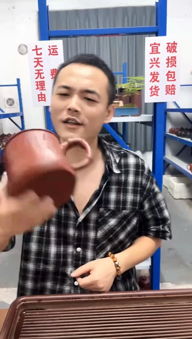 原矿宜兴紫砂红皮龙上善若水盖杯