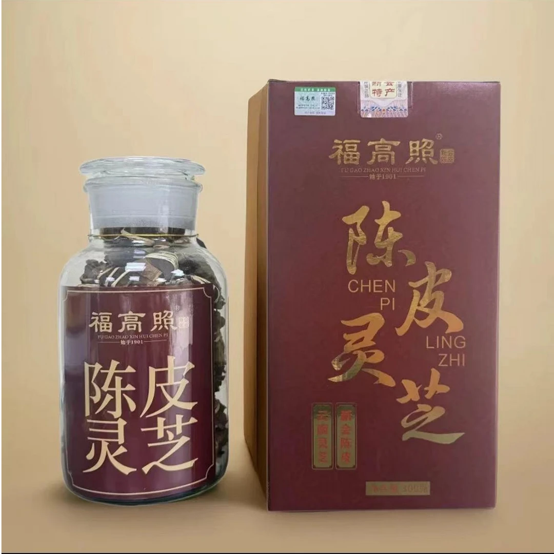 （吴妹推荐)陈皮灵芝礼盒装 送礼佳品