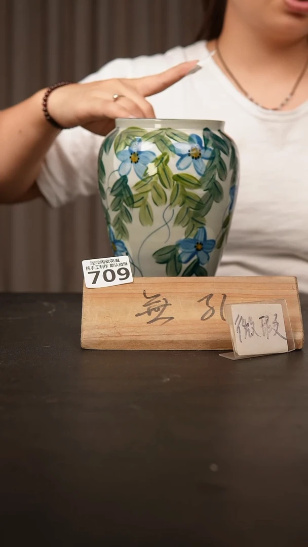 瓷片709内口径约10  外高约19