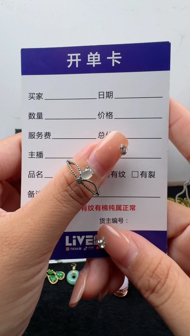 翡翠戒指银S925镶嵌TY