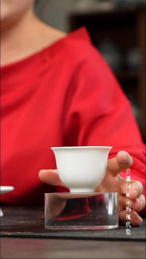 景德镇铃铛主人杯