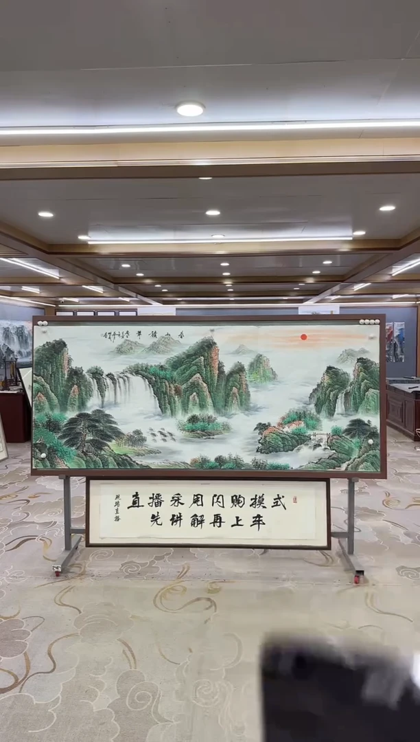 绘画DC 邵明义-八尺-山水国画