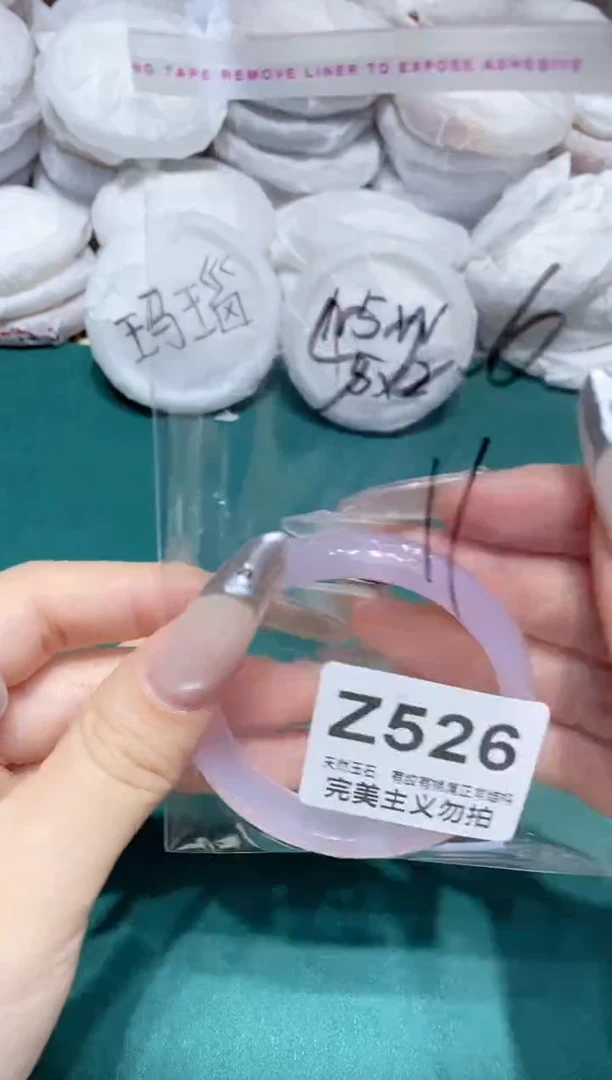 手镯玛瑙/玉髓未镶嵌52