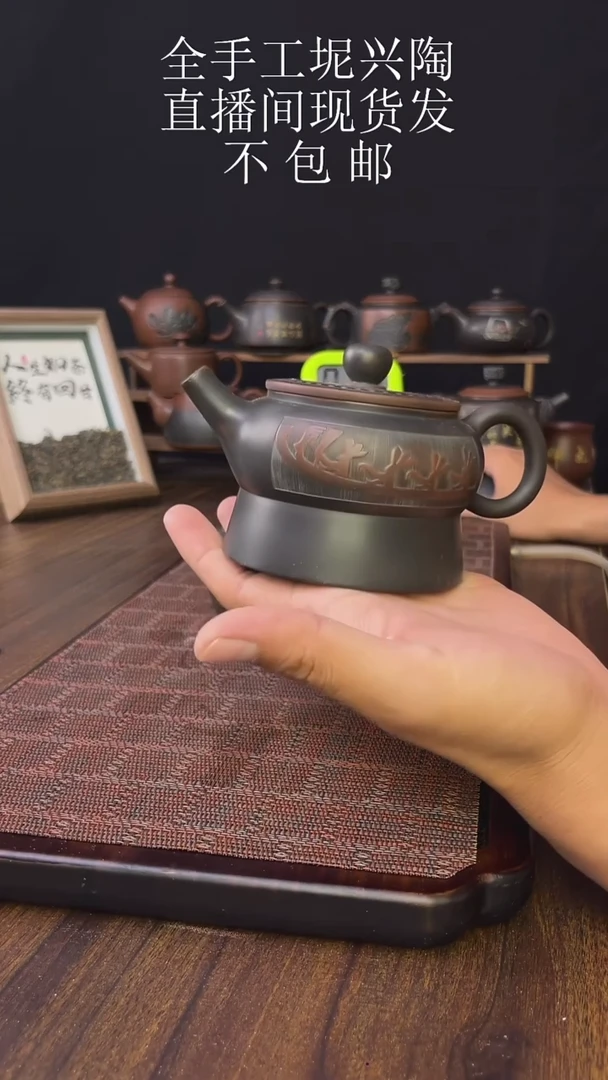 <****>new直播间手工壶链接927