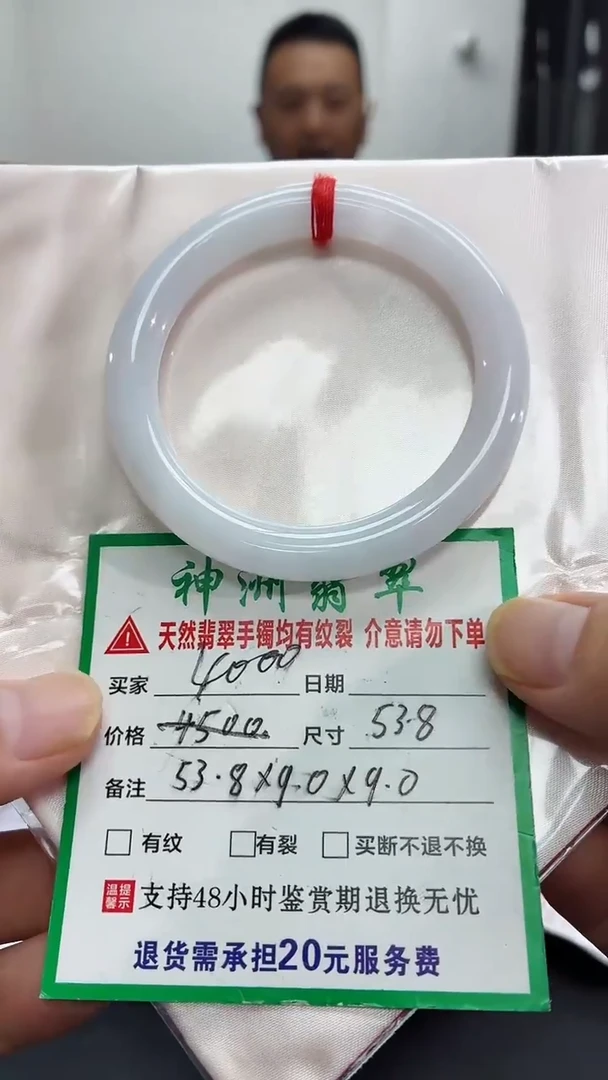 翡翠手镯未镶嵌翡翠手镯