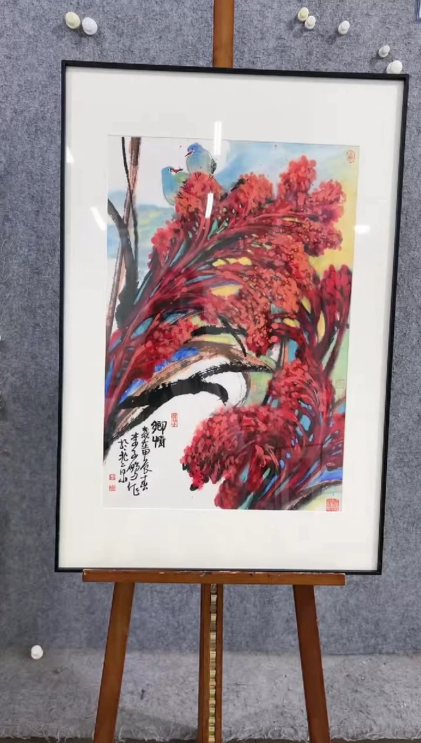 【闪购商品】国画LZP-2.7平尺-国画作品 金
