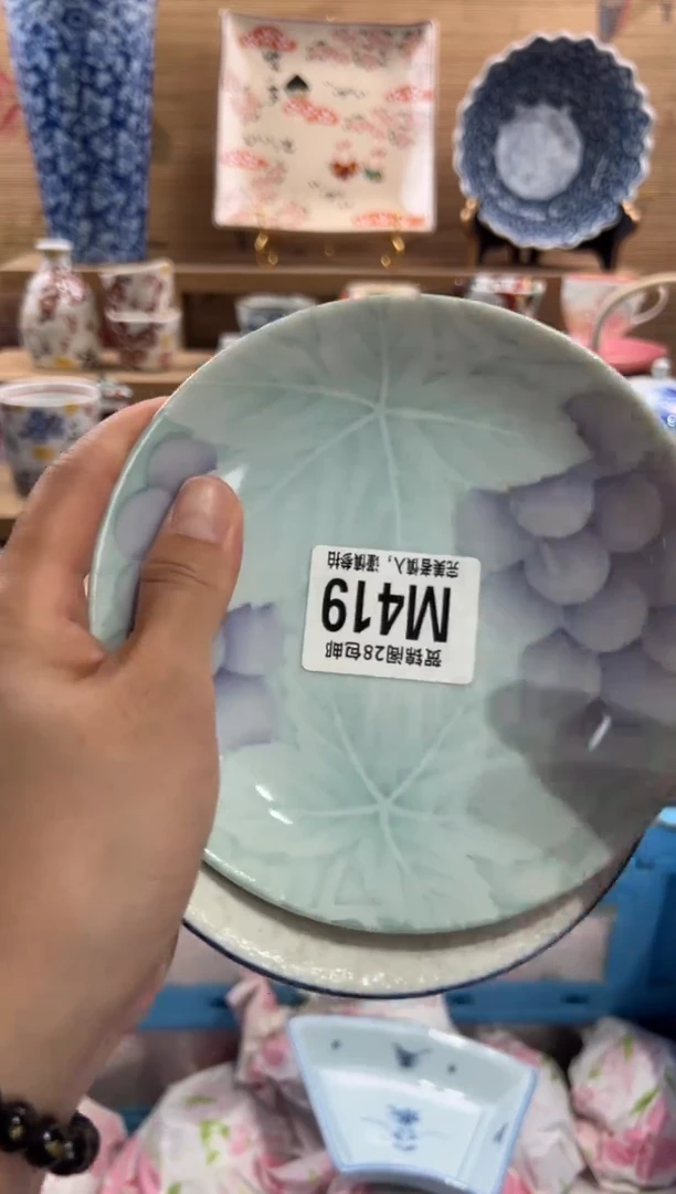 瓷片?****人      M419