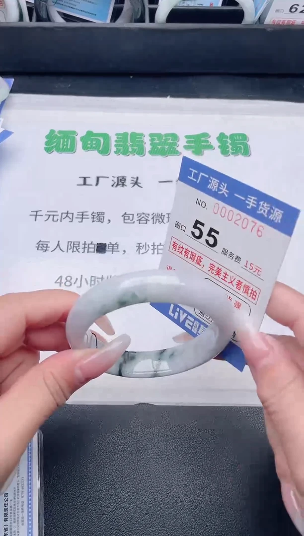 未镶嵌手镯翡翠翡翠手镯未镶嵌