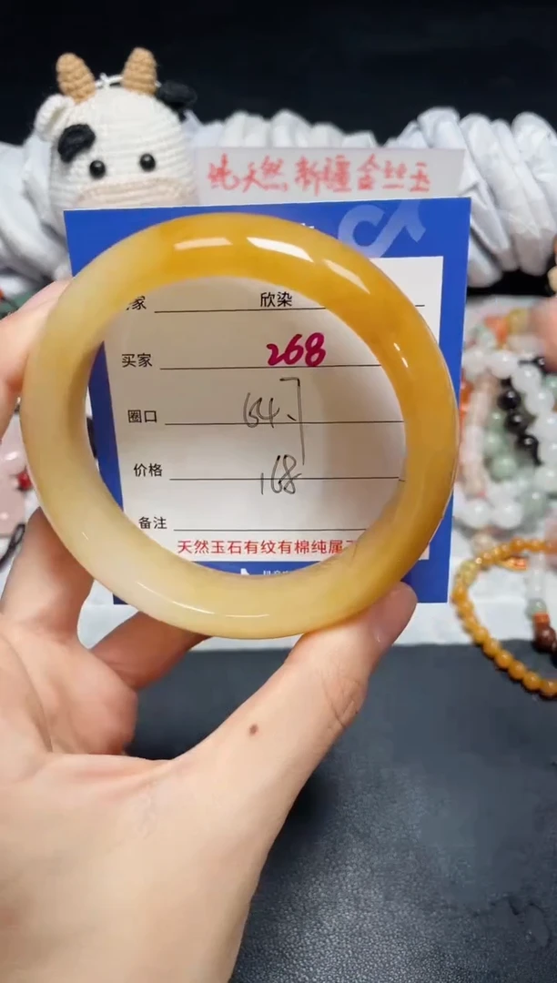 【闪购商品】石英质玉手镯未镶嵌268