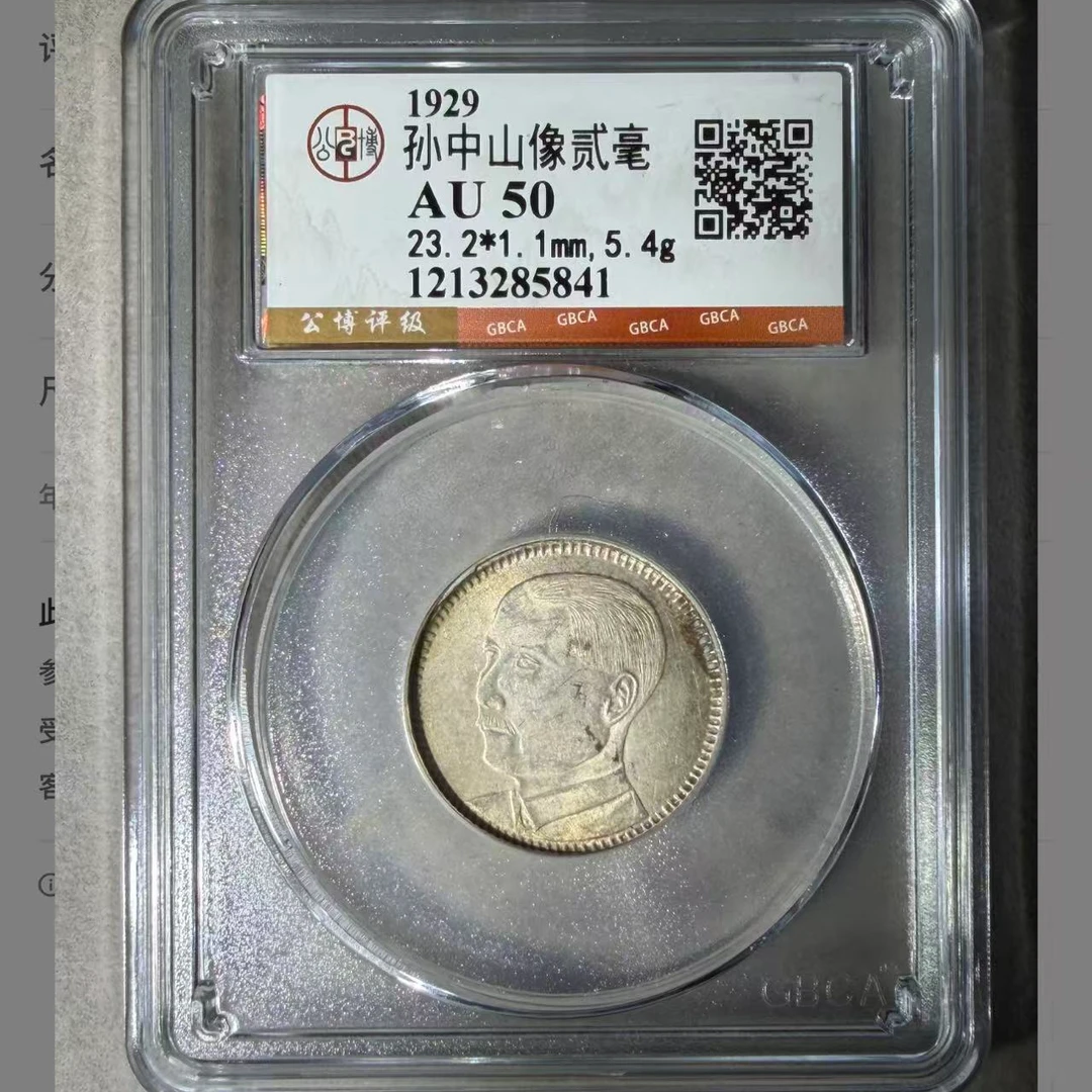 x公博孙小头像贰毫