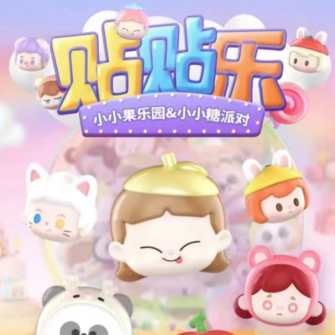 {拆盒}正版萌粒大作战盲盒IP手办明星