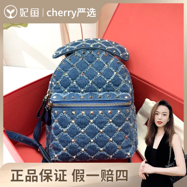 华伦天奴/95新/250710CY0024/市场价12000/双肩包