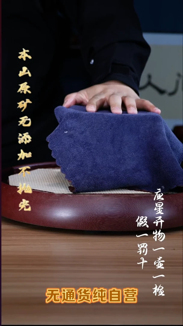 紫砂壶三时紫砂 零添加 福利【3】*参考直播