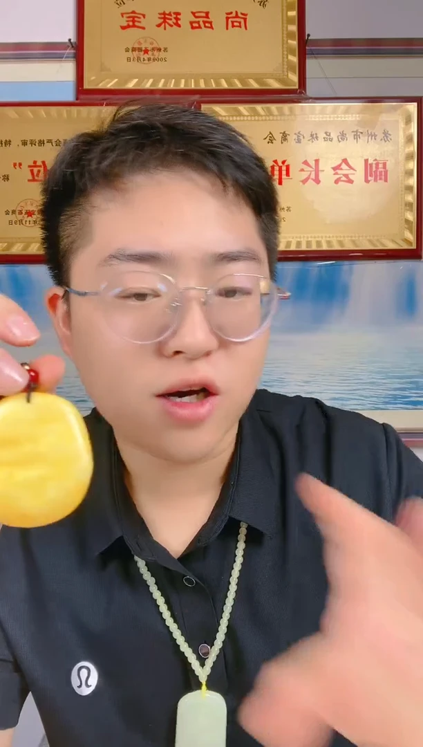 颈饰未镶嵌和田玉15