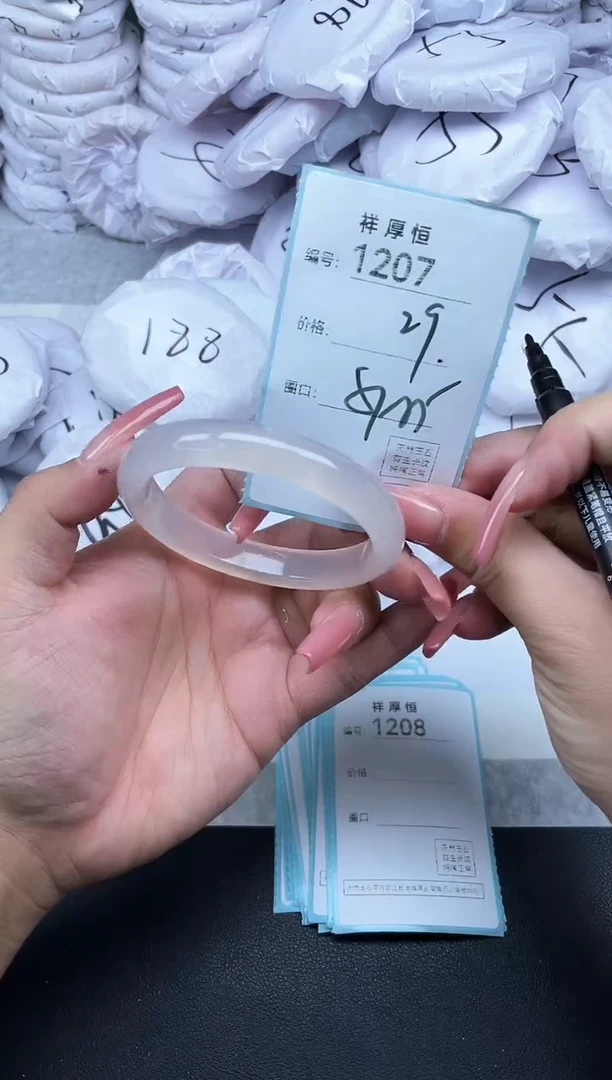 玛瑙/玉髓手镯未镶嵌1207