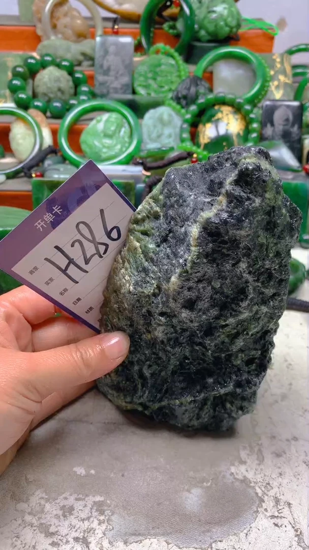 【闪购商品】和田玉珠宝半成品未镶嵌1