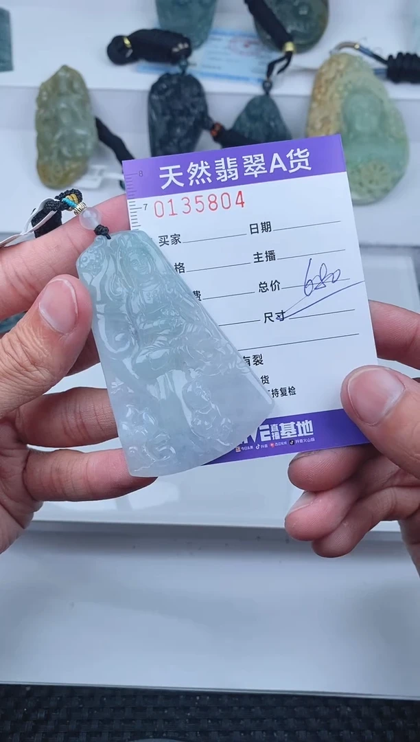 【闪购商品】翡翠颈饰未镶嵌       804