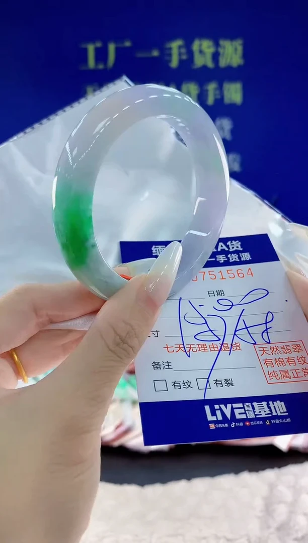 未镶嵌手镯翡翠64天然翡翠A货