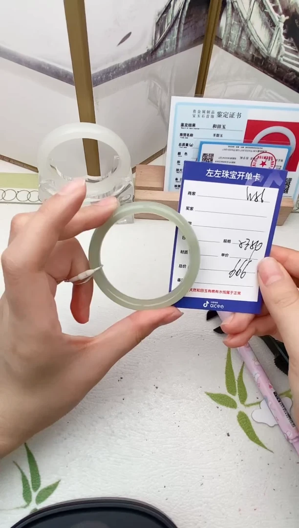 【闪购商品】和田玉手镯未镶嵌W56微色差