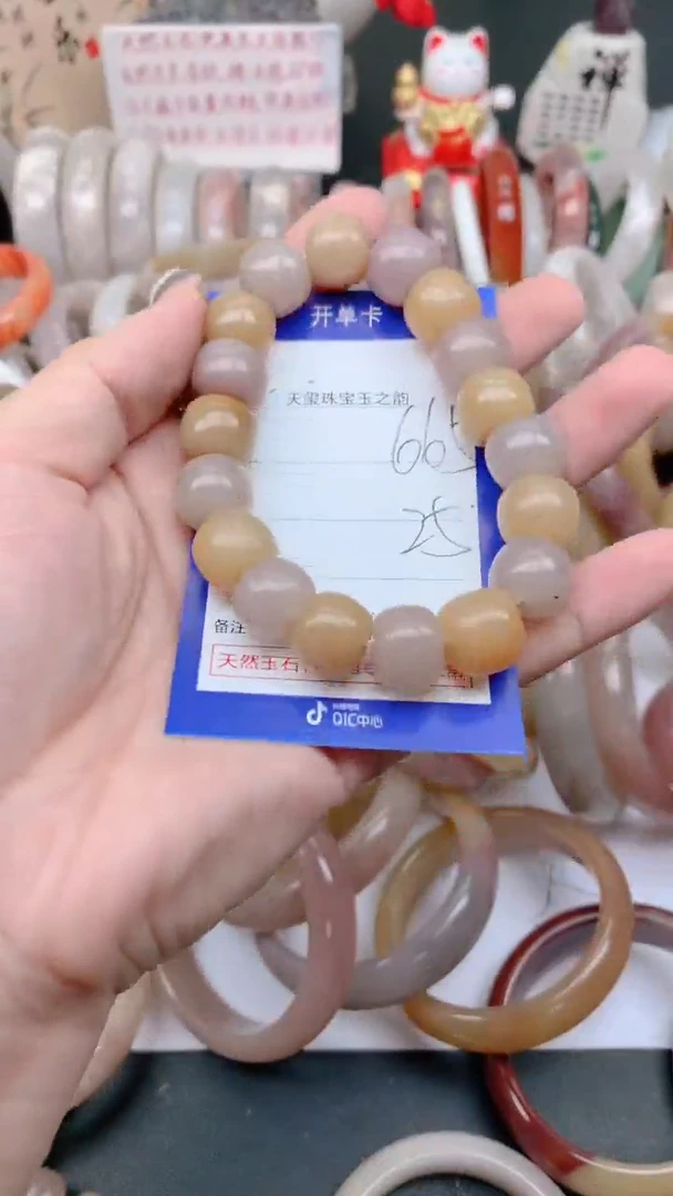 石英质玉手镯未镶嵌665