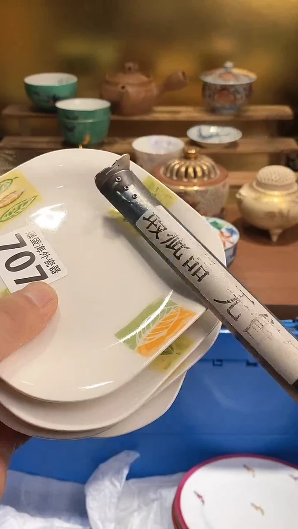 瓷片6666666666 707