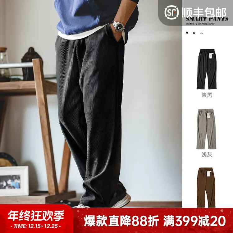 马登工装美式休闲雪尼尔垂感聪明裤束脚直筒仿灯芯绒长裤子男冬