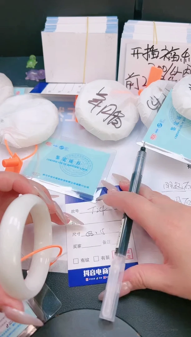 未镶嵌手镯和田玉20T24-58