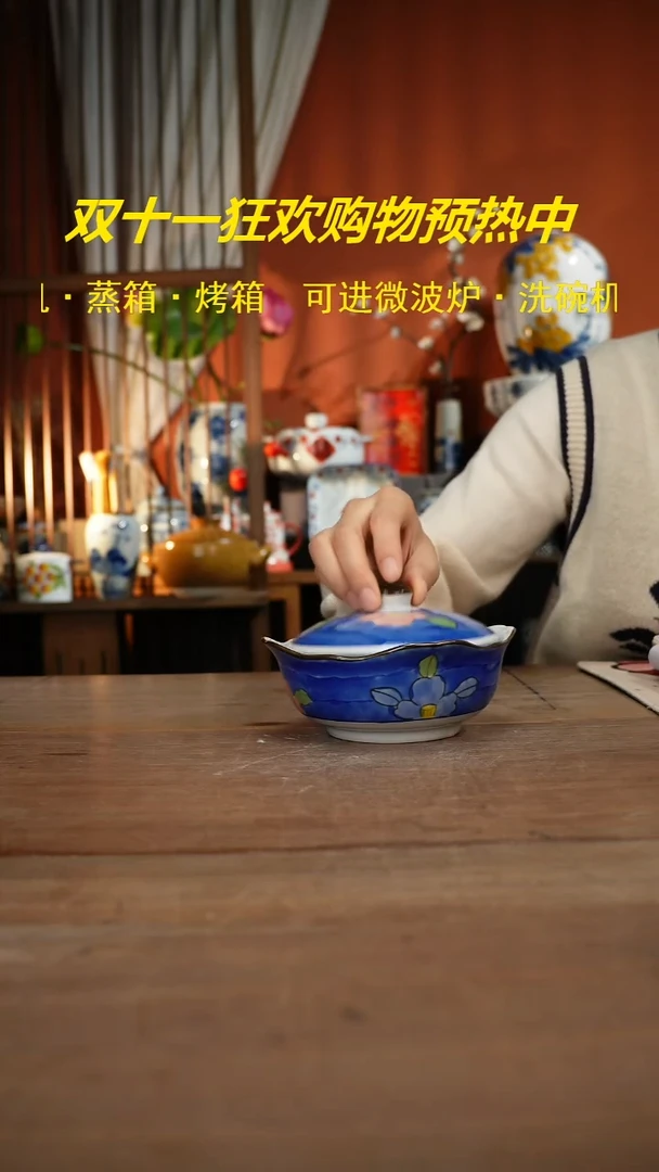 现代高温釉下彩手绘陶瓷餐具