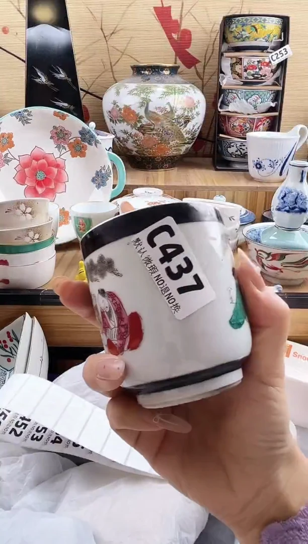 放****1==============c437