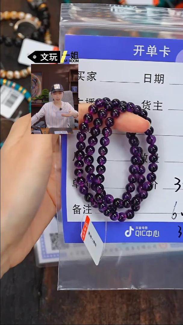 【闪购商品】水晶手链未镶嵌水晶