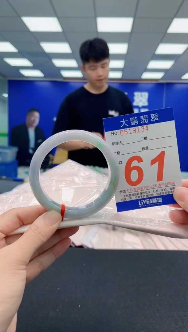 翡翠手镯未镶嵌AAAAAAAAAAAAAAAAAA